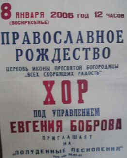 poster.jpg (34586 bytes)